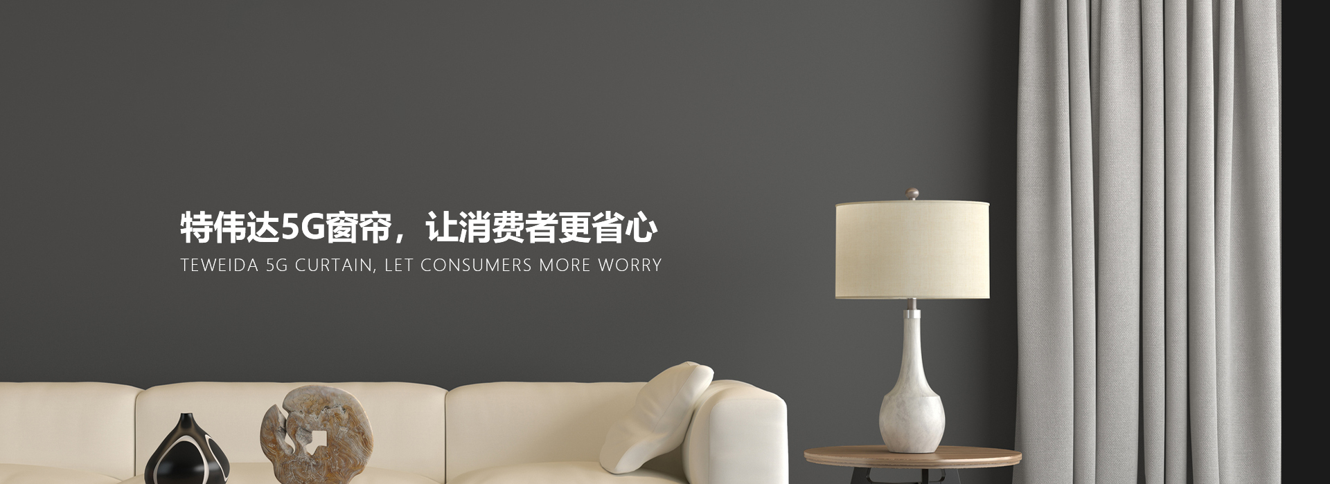 产品中心-8868体育官网首页入口